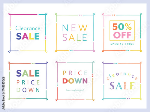 カラフルなラインの枠