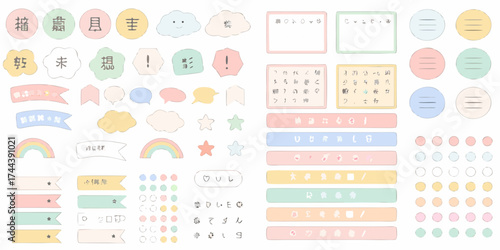 Obraz na plátně Cute japanese kawaii stickers and elements for journaling and scrapbooking with