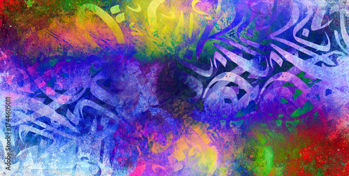 Old color wallpaper with Arabic calligraphy, with a beige background and overlapping Arabic letter texts. An Arabic background reminiscent of Islamic culture. Social media posts . 