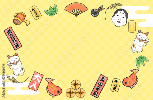 おめでたい素材の手描き風フレーム