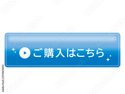 Glossy Japanese Purchase Button with Play Icon – Website UI