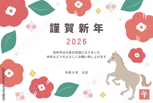年賀状イラスト2026_椿_午年 素材 デザイン