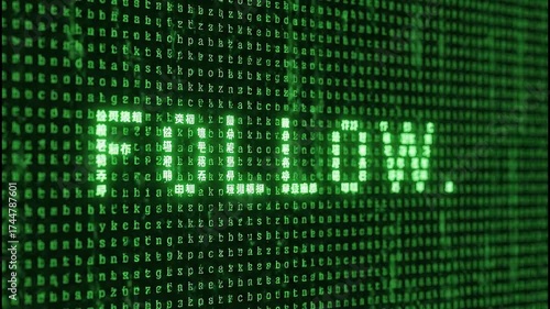 Dynamic code stream flickering screen animation with the word follow sequence