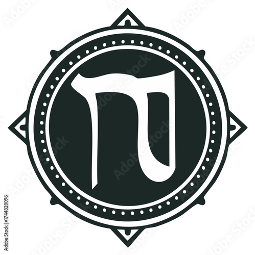 Abstract stylized dark emblem of a letter within a circle