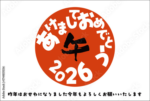 ハガキサイズ・日の丸