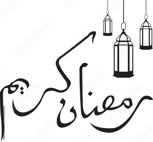 Ramadhan Kareem Arabic Calligraphy Vector