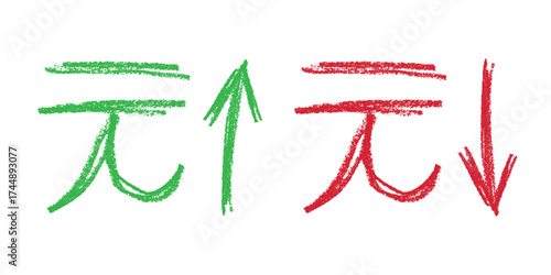Hand drawn chinese yuan currency symbol Growth and fall profit with arrow up and down Brush stroke doodle Element for design