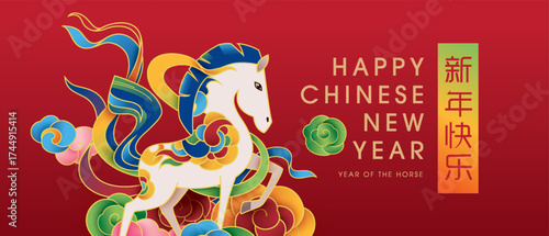 Chinese new year 2026 year of the Horse poster with zodiac sign. Asian style design. Concept for traditional holiday card, banner, poster, decor element. Chinese translate : Happy New Year