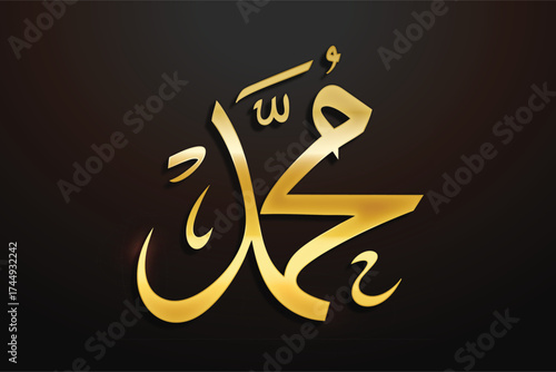 Islamic Calligraphy of Muhammad in Golden Arabic Letters on Black Background