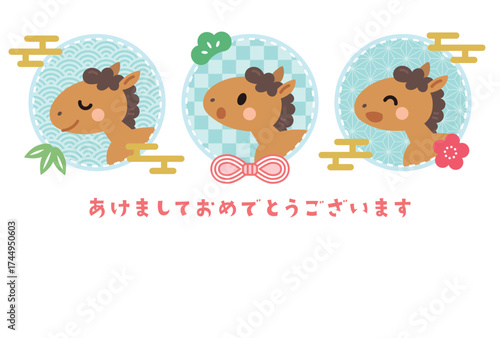 かわいい午年の年賀状　馬　2026　横　水色　和柄　イラスト