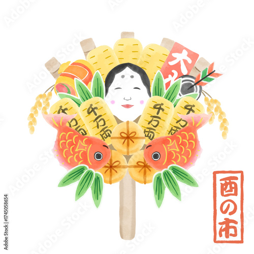 縁起熊手の手描き風イラスト