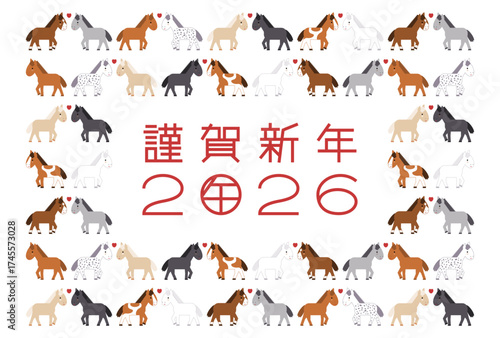 2026年の年賀状イラスト(向かい合うかわいい馬模様)