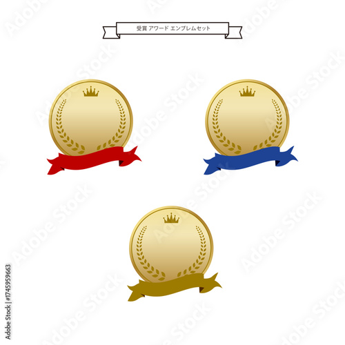 金色の受賞エンブレムセット｜Gold Award Emblem Set, メダルアイコン, リボン付き, 表彰マーク, 栄誉, ビジネス評価用ベクター素材
