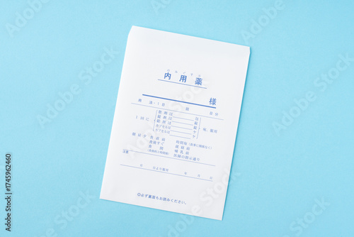 水色背景に内用薬用の薬袋