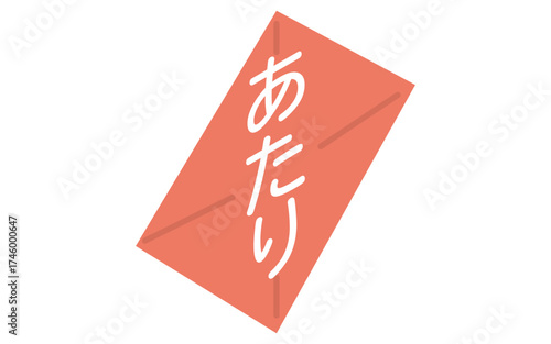 あたりくじのシンプルなアイソメトリックアイコン