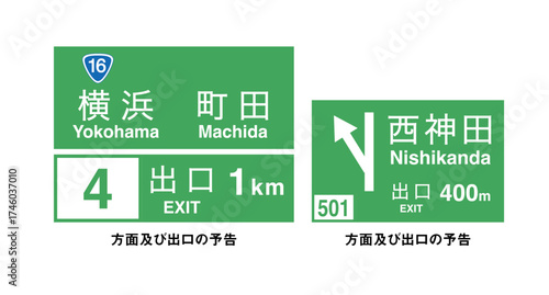 優しい色_案内標識セット11