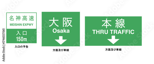 優しい色_案内標識セット9