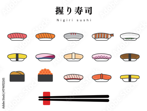 握り寿司のシンプルなイラスト