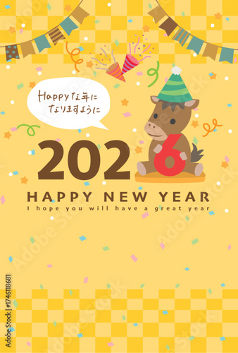 2026年午年　2026の数字を持つ馬の年賀状テンプレート