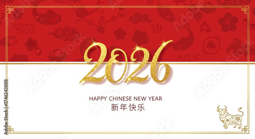 Happy Chinese New Year 2026, Year of the Ox Celebration Greeting Card