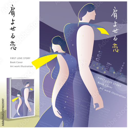 Elegant Flat Vector Illustration: Young couple having a minor argument against a dark night background, suitable for a book cover. Include the Japanese text 'Lovers leaning together.3