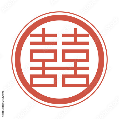 中国伝統の喜喜シンボルイラスト