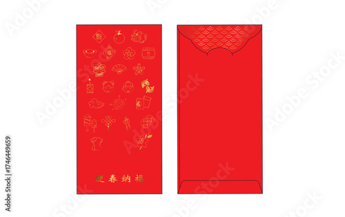 Chinese Red Packet / Money Packet design