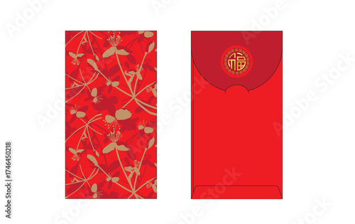 Chinese Red Packet / Money Packet design
