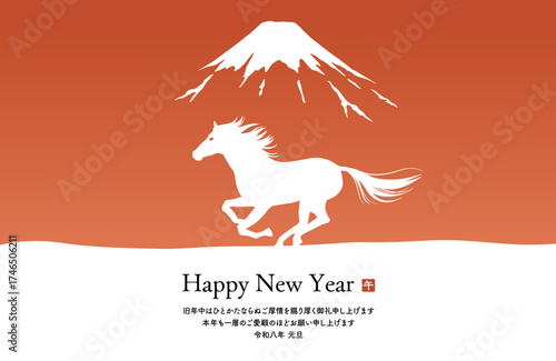 午年の年賀状テンプレート　雪景色の富士山と駆ける馬