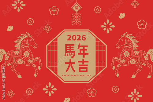2026 Year of the Horse greeting design with traditional paper-cut art