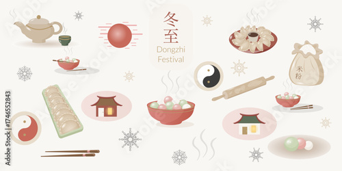 Warm winter solstice icons set. Dongzhi holiday symbols in flat minimalist style. Chinese vector illustration for social media, greeting cards, menu