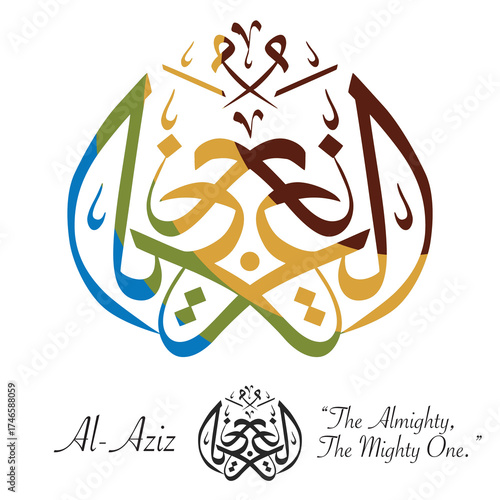 Vector Arabic calligraphy of “Al-Aziz” — one of the 99 names of Allah, meaning “The Almighty, The Mighty One.”