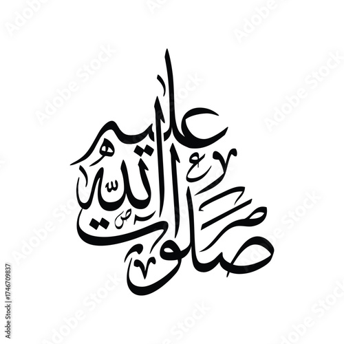 Arabic Calligraphy Vector of Salawatu Allah alayh, Translated as Blessings of Allah Be Upon Him, Art Print