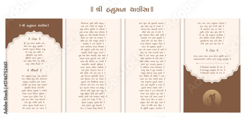 Shree Hanuman Chalisa Gujarati. Hanuman Chalisa for printing and card design. Translation: Shree Hanuman Chalisa to have a deeper understanding of this hymn, devotees absorb the essence...
