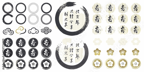 Collection of japanese calligraphy symbols and decorative elements for traditional design and celebrations