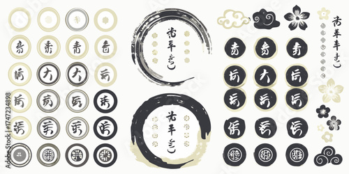 Collection of japanese calligraphy symbols and decorative elements in a traditional ink wash style