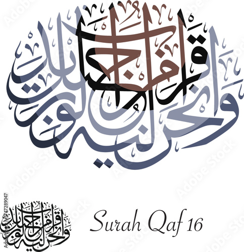 Arabic calligraphy of Surah Qaf 16 – “We are closer to man than his jugular vein.” Elegant Islamic vector artwork symbolizing divine closeness and spirituality.