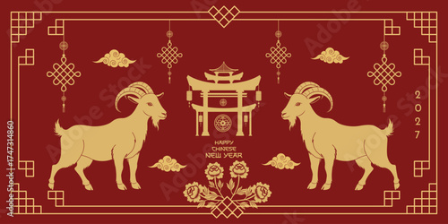Chinese New Year 2027 greeting card with two goats, traditional gate, lucky knots, and peony flowers.