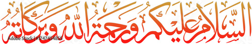 assalamualaikum vector 1.eps