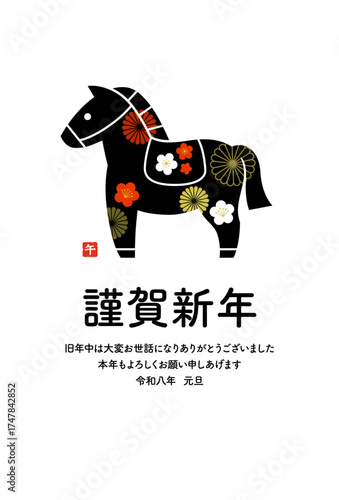 午年の年賀状テンプレート　馬イラストと伝統模様と賀詞