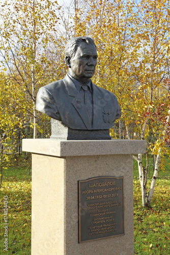 Monument to Honorary citizen Igor Shapovalov in the northern Russian city of Nadym
