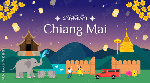 Chiang Mai city landscape in Yi peng (lantern festival) vector illustration. Thai Translation: " Hello "