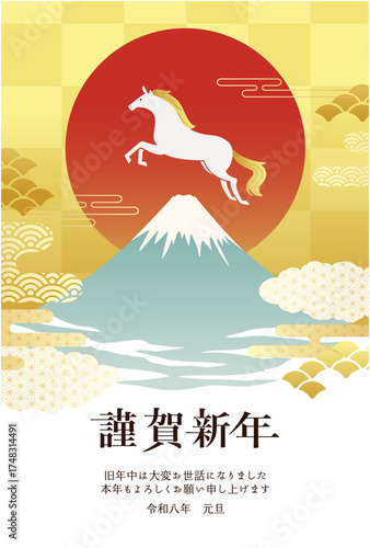 富士山と初日の出の2026年の年賀状。午年のテンプレート。金色の和柄の雲と馬のデザイン。ベクターイラスト。