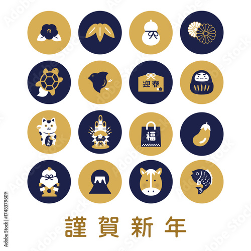 2026年　お正月のアイコンセット