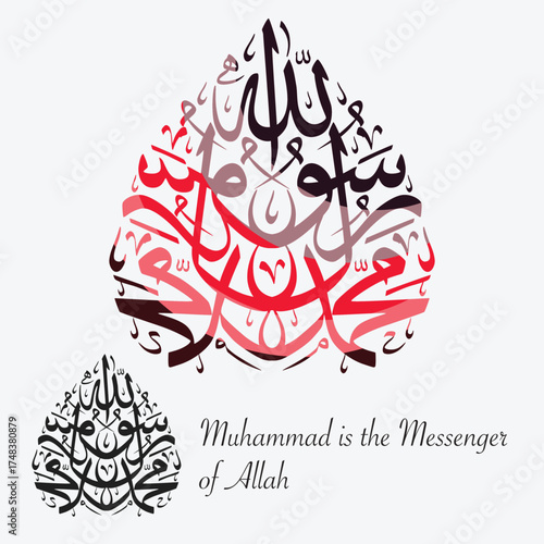 Muhammad is the Messenger of Allah – Arabic Calligraphy Vector