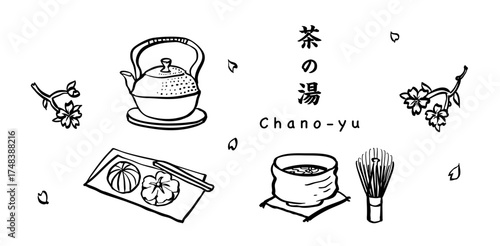茶の湯 Japanese Tea Ceremony Tools Line Art Set / Chano-yu Icons