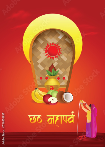 Chhath Puja 2026 Traditional Hindu Festival Celebration with Devotee Offering Prayers