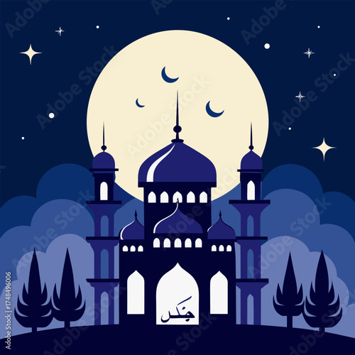 Mosque Silhouette vector icon
