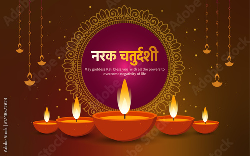 Happy Narak Chaturdashi Greeting with Decorative Diyas and Mandala Design
