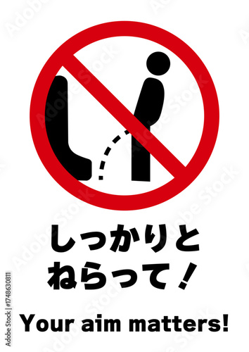 トイレポスター